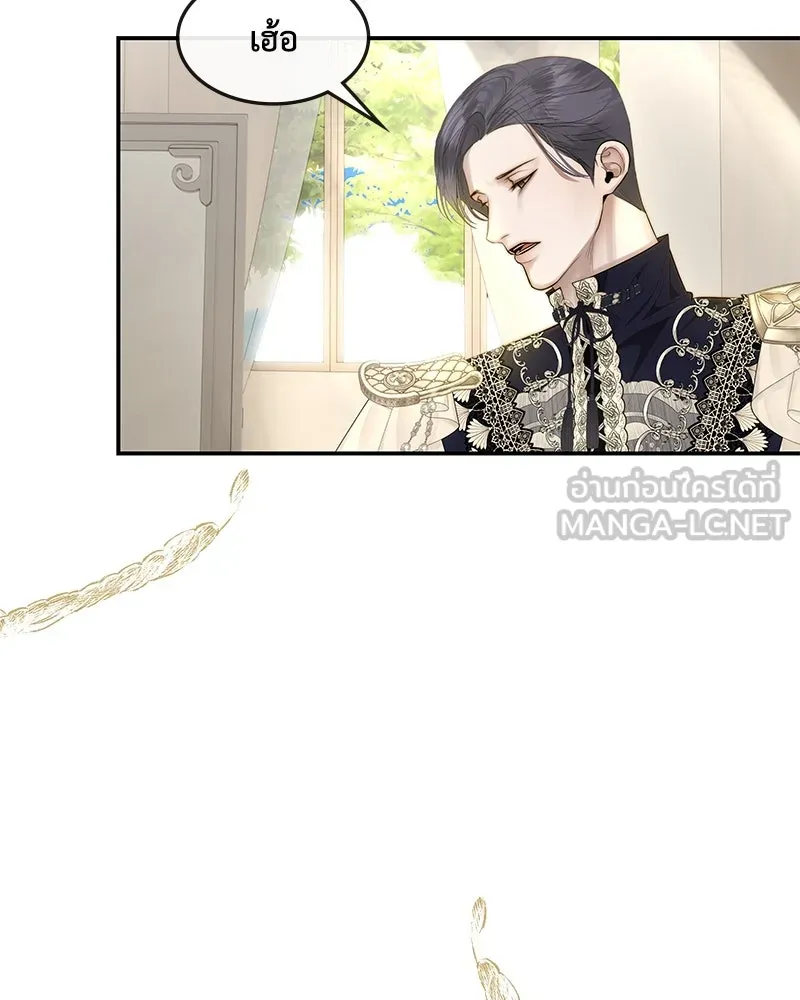 ขอบคุณที่หักหลัง ตอนที่ 22 รูปที่ 78