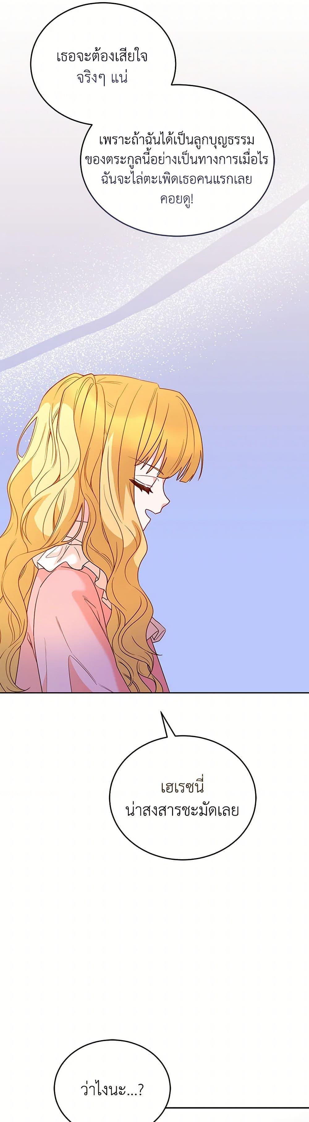 Manga-lc-com อ่านมังงะ อ่านการ์ตูน ออนไลน์ ฟรี Saved by Crazy Stepfather! ตอนที่ 1 2 3 4 5 6 7 8 9 10 11 12 13 14 ฟรี ไม่มีโฆษณา Manga-lc - อ่าน มังงะ อ่าน การ์ตูน ออนไลน์ อ่านมังงะ ฟรี