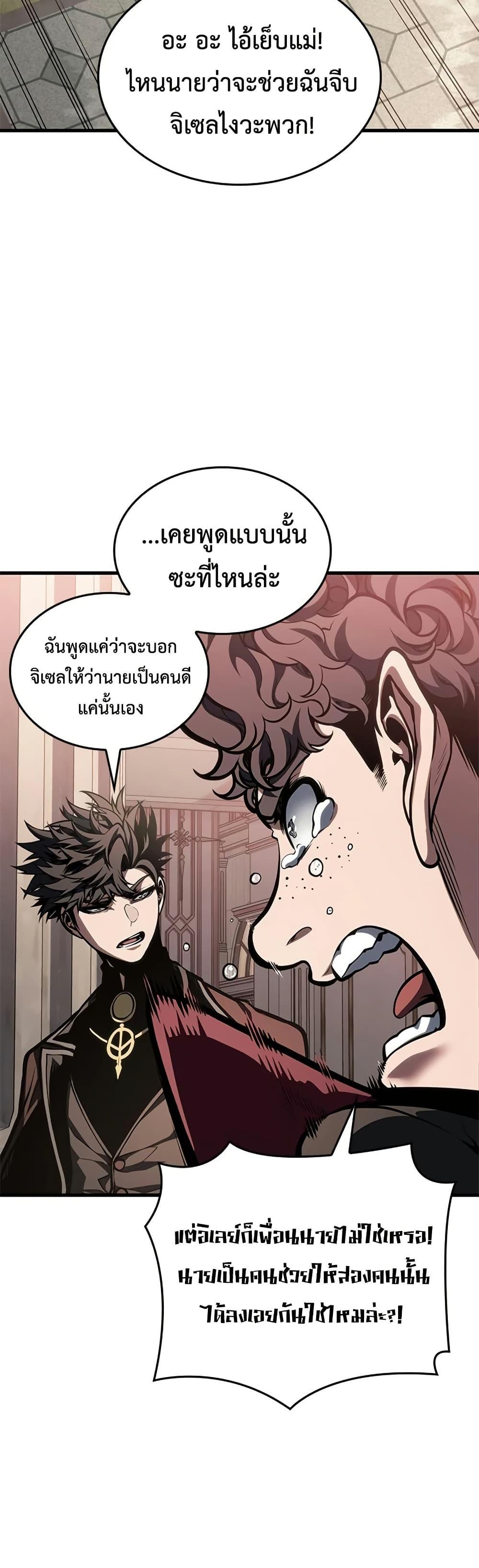 Manga-lc-com อ่านมังงะ อ่านการ์ตูน ออนไลน์ ฟรี Bad Bone Blood ตอนที่ 1 2 3 4 5 6 7 8 9 10 11 12 13 14 ฟรี ไม่มีโฆษณา Manga-lc - อ่าน มังงะ อ่าน การ์ตูน ออนไลน์ อ่านมังงะ ฟรี