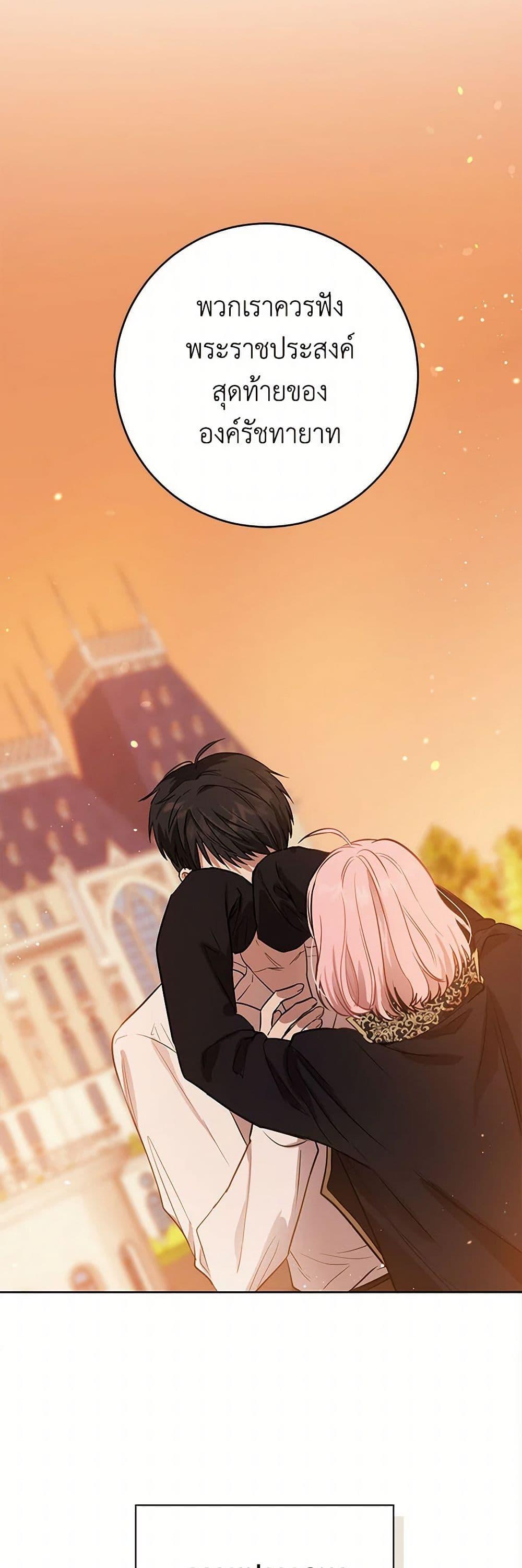 Manga-lc-com อ่านมังงะ อ่านการ์ตูน ออนไลน์ ฟรี The Heiress’s Double Life ตอนที่ 1 2 3 4 5 6 7 8 9 10 11 12 13 14 ฟรี ไม่มีโฆษณา Manga-lc - อ่าน มังงะ อ่าน การ์ตูน ออนไลน์ อ่านมังงะ ฟรี