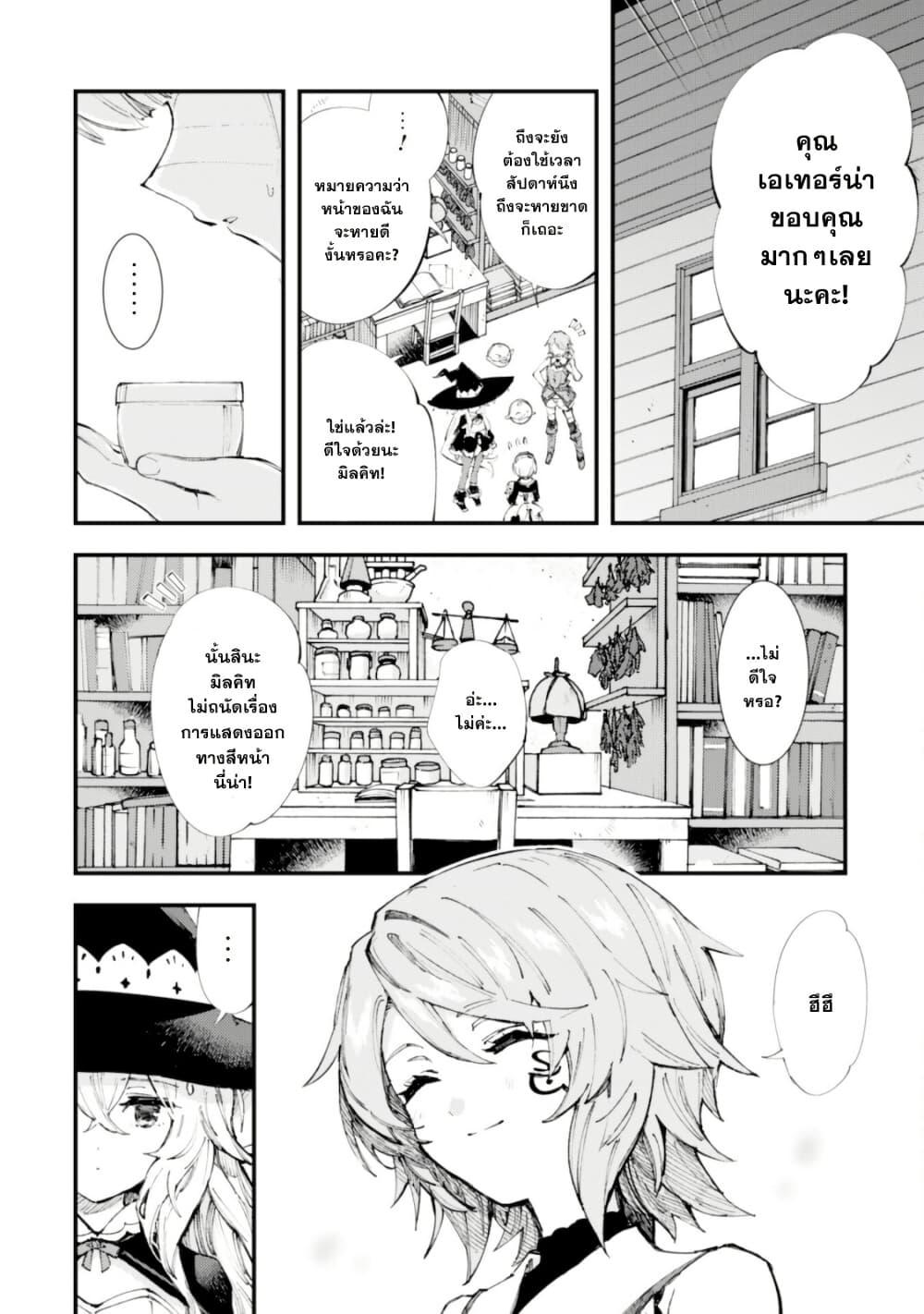 Manga-lc-com อ่านมังงะ อ่านการ์ตูน ออนไลน์ ฟรี “Omae Gotoki ga Maou ni Kateru to Omou na” to Yuusha Party wo Tsuihou Sareta node, Outo de Kimama ni Kurashitai ตอนที่ 1 2 3 4 5 6 7 8 9 10 11 12 13 14 ฟรี ไม่มีโฆษณา Manga-lc - อ่าน มังงะ อ่าน การ์ตูน ออนไลน์ อ่านมังงะ ฟรี