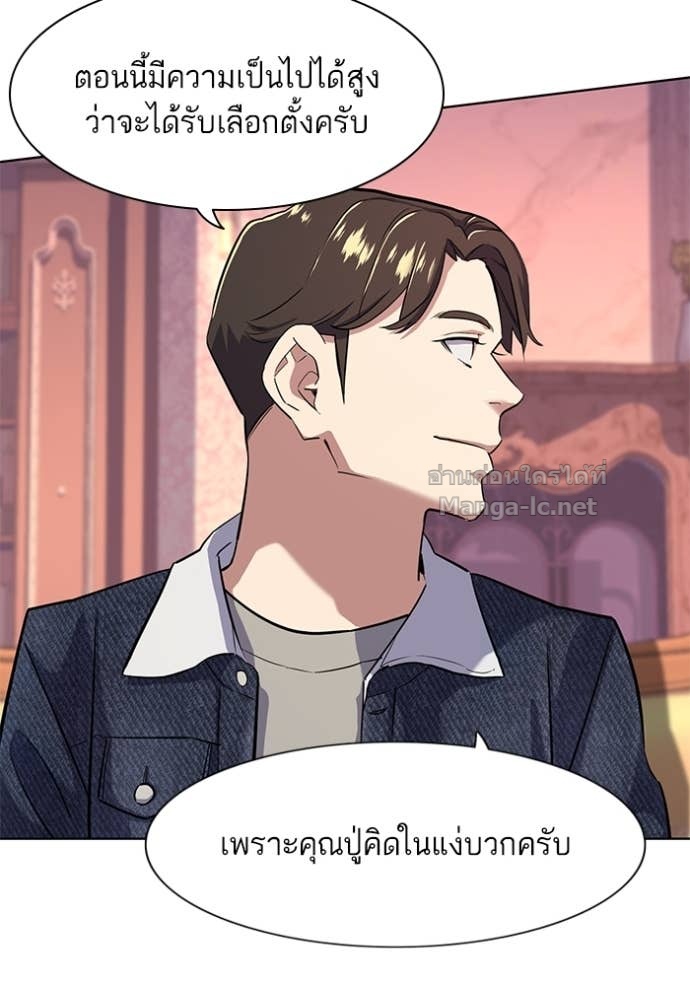 Doujin-Lc- อ่าน โดจิน มังฮวา เกาหลี ญี่ปุ่น จีน แปลไทย Reborn Rich ตอนที่ 1 2 3 4 5 6 7 8 9 10 11 12 13 14 ฟรี ไม่มีโฆษณา อ่าน โดจิน Manhwa เกาหลี ญี่ปุ่น จีน เรามีครบ คัดมาให้เน้นๆ โดจิน 18+ รับประกันความฟินโดย Doujin Lc