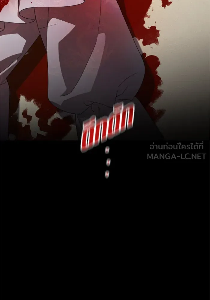 ชิงชีวิตพลิกลิขิตชะตา ตอนที่ 71. การเลือกที่เห็นแก่ผู้อื่น รูปที่ 153