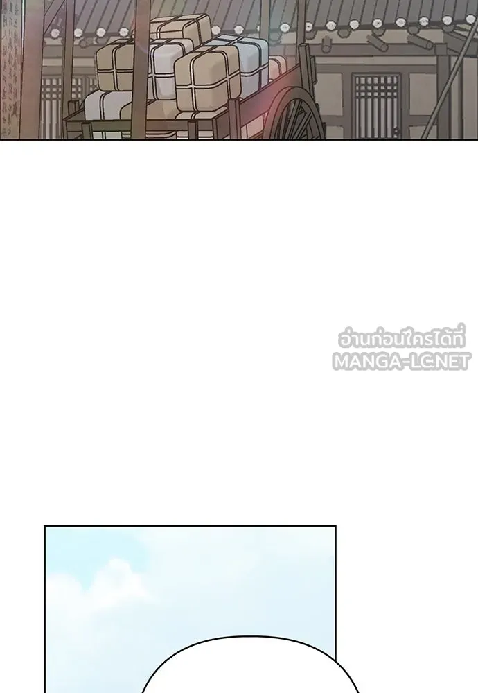 ความลับของสาวร่างทรง ตอนที่ 35 รูปที่ 96