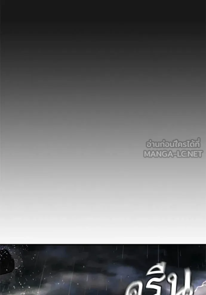 reality ตอนที่ 166 รูปที่ 196