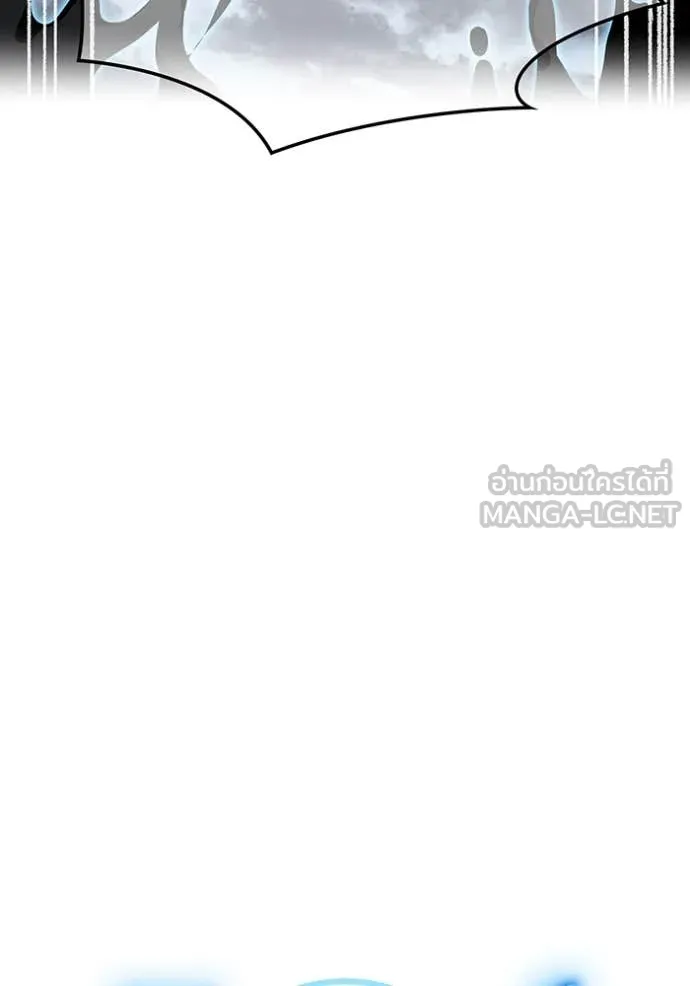 ฮันเตอร์สกิลโกง ตอนที่ 77 รูปที่ 30