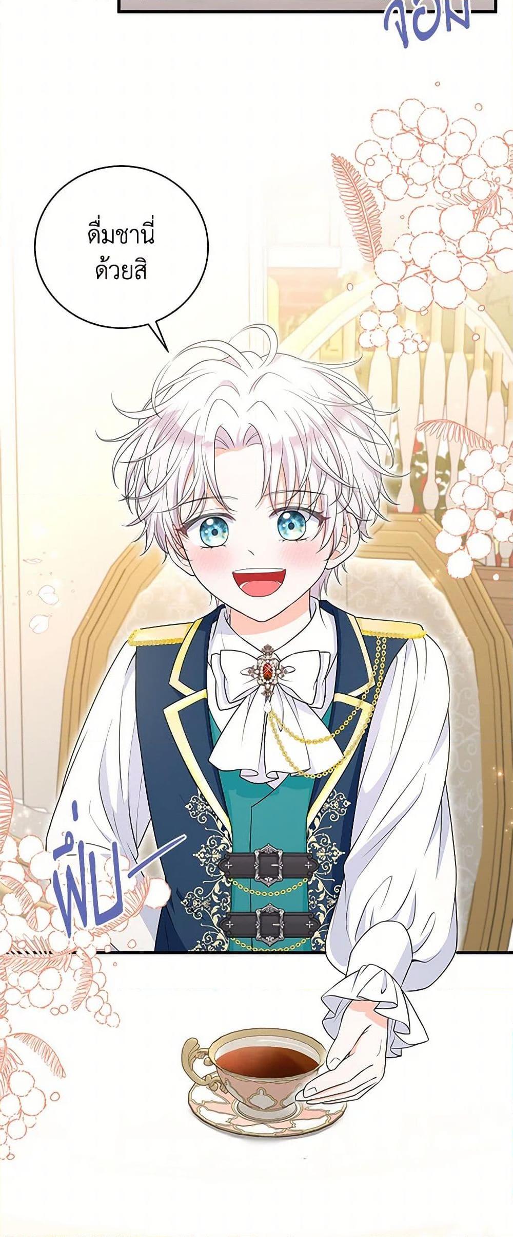 Manga-lc-com อ่านมังงะ อ่านการ์ตูน ออนไลน์ ฟรี The S-Class Baby Princess Is Too Powerful ตอนที่ 1 2 3 4 5 6 7 8 9 10 11 12 13 14 ฟรี ไม่มีโฆษณา Manga-lc - อ่าน มังงะ อ่าน การ์ตูน ออนไลน์ อ่านมังงะ ฟรี