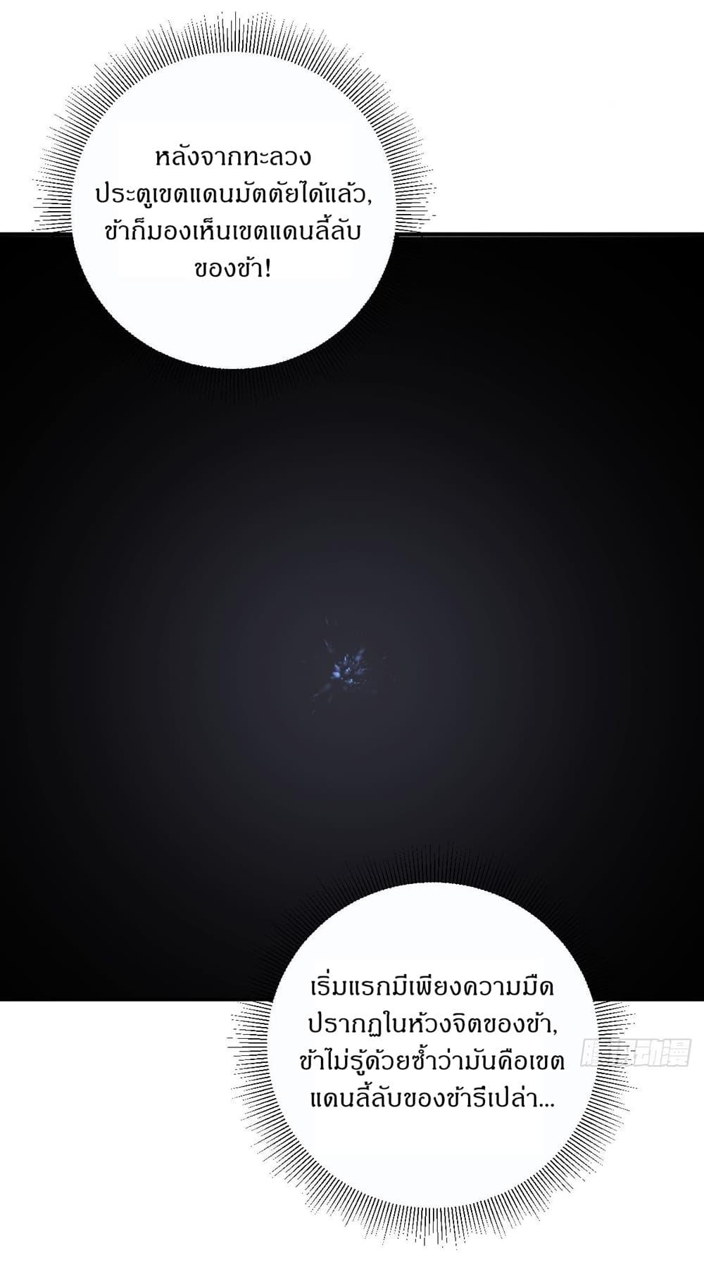 Manga-lc-com อ่านมังงะ อ่านการ์ตูน ออนไลน์ ฟรี Invincible After a Hundred Years of Seclusion ตอนที่ 1 2 3 4 5 6 7 8 9 10 11 12 13 14 ฟรี ไม่มีโฆษณา Manga-lc - อ่าน มังงะ อ่าน การ์ตูน ออนไลน์ อ่านมังงะ ฟรี