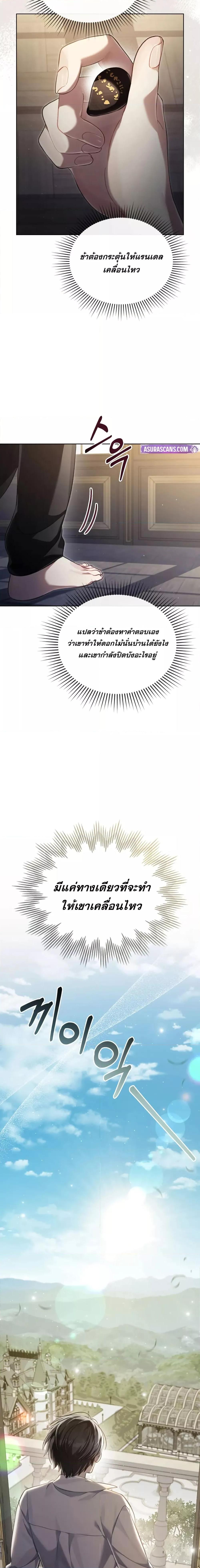 Manga-lc-com อ่านมังงะ อ่านการ์ตูน ออนไลน์ ฟรี RebornastheE ตอนที่ 1 2 3 4 5 6 7 8 9 10 11 12 13 14 ฟรี ไม่มีโฆษณา Manga-lc - อ่าน มังงะ อ่าน การ์ตูน ออนไลน์ อ่านมังงะ ฟรี