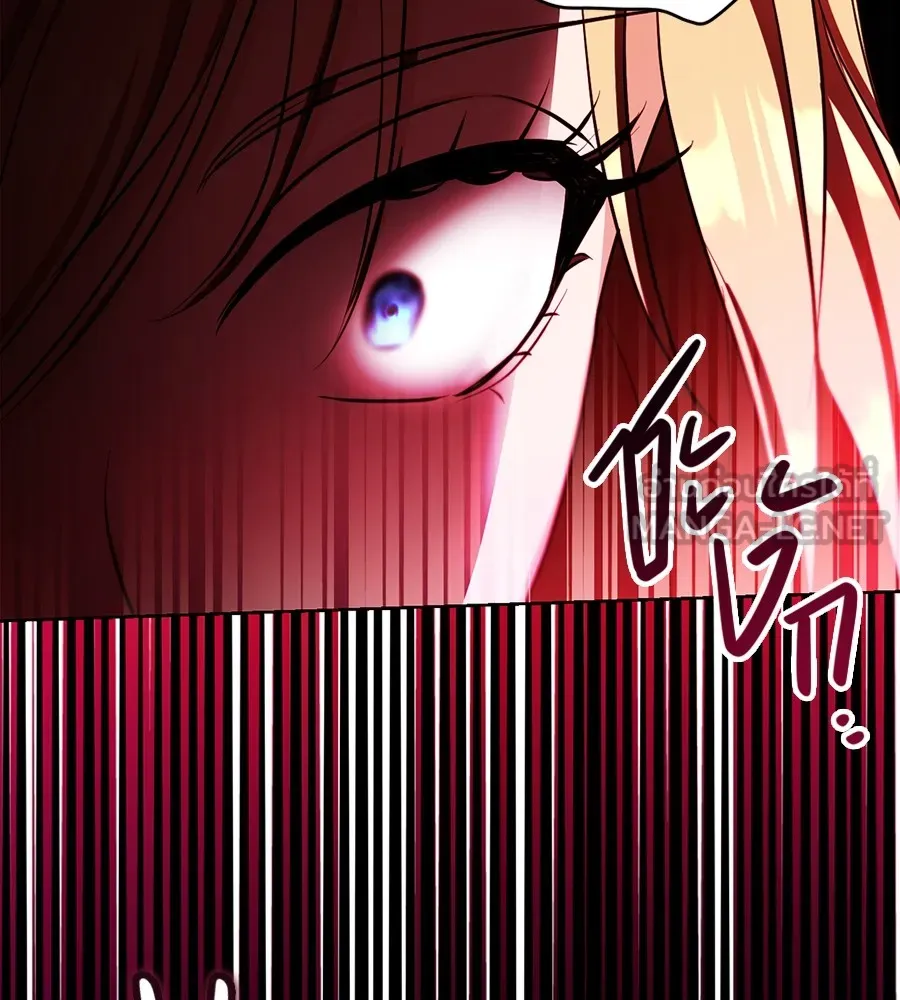 ทางหลุดพ้นของนักบุญลวง ตอนที่ 22 รูปที่ 117