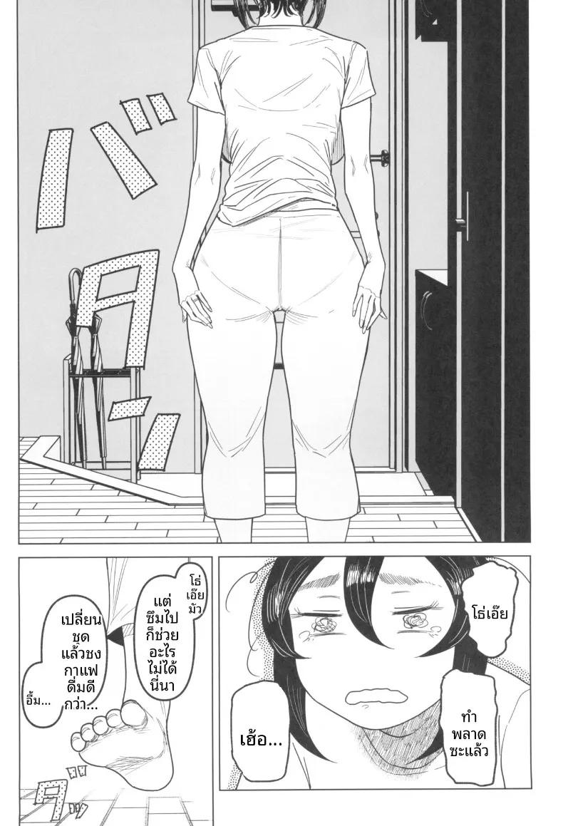 Doujin-Lc- อ่าน โดจิน มังฮวา เกาหลี ญี่ปุ่น จีน แปลไทย เพื่อนพิเศษคนสำคัญ (Allegro) ตอนที่ 1 2 3 4 5 6 7 8 9 10 11 12 13 14 ฟรี ไม่มีโฆษณา อ่าน โดจิน Manhwa เกาหลี ญี่ปุ่น จีน เรามีครบ คัดมาให้เน้นๆ โดจิน 18+ รับประกันความฟินโดย  Doujin Lc