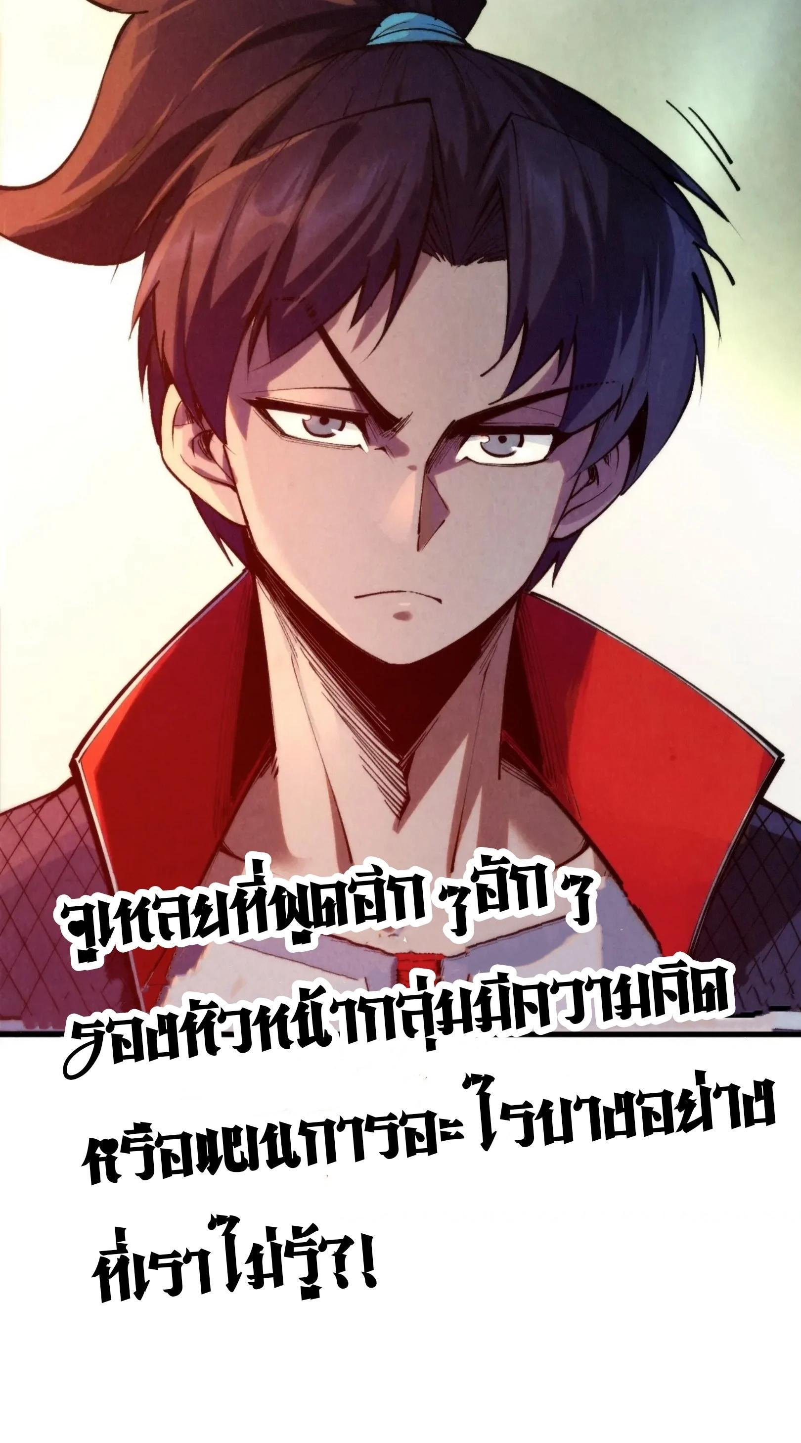 Manga-lc-com อ่านมังงะ อ่านการ์ตูน ออนไลน์ ฟรี The Eternal Supreme ตอนที่ 1 2 3 4 5 6 7 8 9 10 11 12 13 14 ฟรี ไม่มีโฆษณา Manga-lc - อ่าน มังงะ อ่าน การ์ตูน ออนไลน์ อ่านมังงะ ฟรี