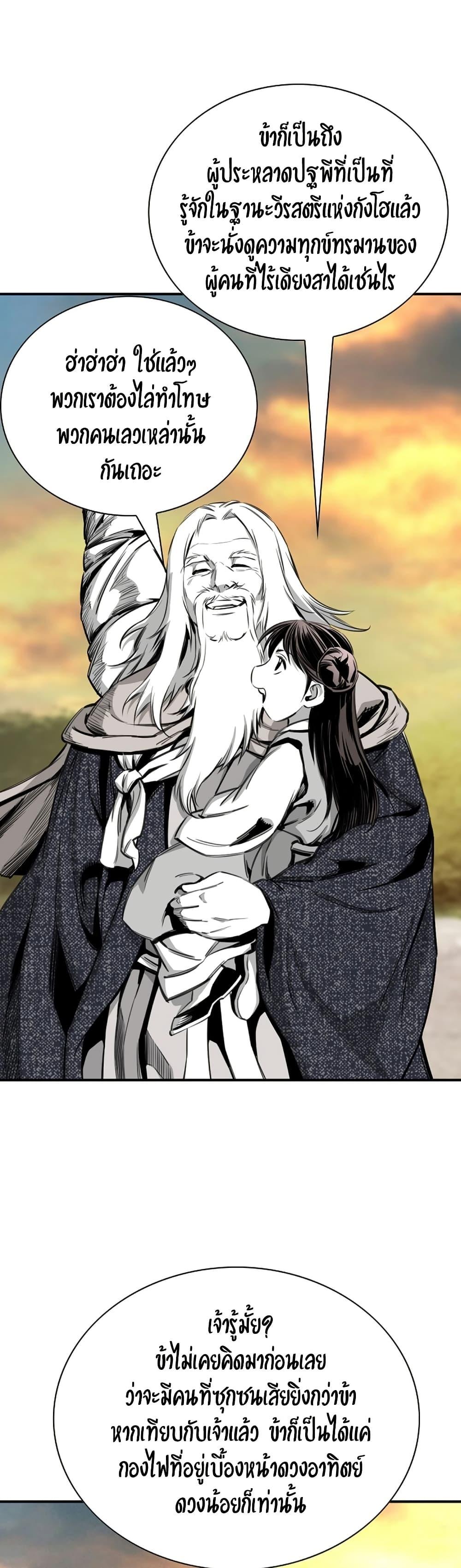 Manga-lc-com อ่านมังงะ อ่านการ์ตูน ออนไลน์ ฟรี Way to Heaven ตอนที่ 1 2 3 4 5 6 7 8 9 10 11 12 13 14 ฟรี ไม่มีโฆษณา Manga-lc - อ่าน มังงะ อ่าน การ์ตูน ออนไลน์ อ่านมังงะ ฟรี