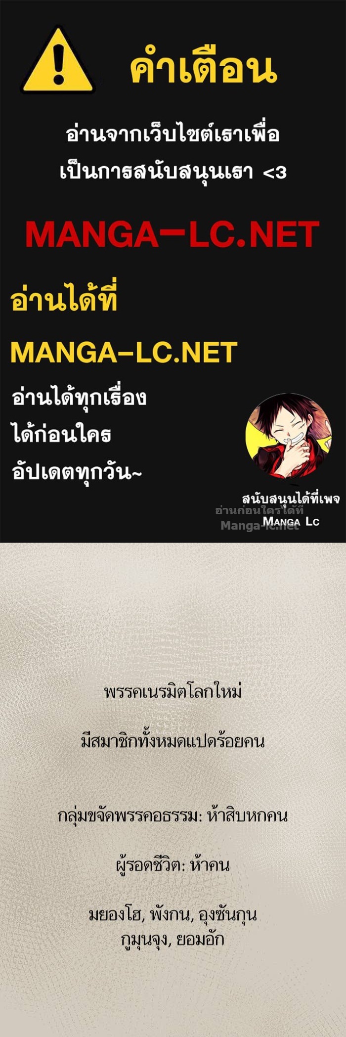 Doujin-Lc- อ่าน โดจิน มังฮวา เกาหลี ญี่ปุ่น จีน แปลไทย องครักษ์แห่งอัครสกุลจาง ตอนที่ 1 2 3 4 5 6 7 8 9 10 11 12 13 14 ฟรี ไม่มีโฆษณา อ่าน โดจิน Manhwa เกาหลี ญี่ปุ่น จีน เรามีครบ คัดมาให้เน้นๆ โดจิน 18+ รับประกันความฟินโดย Doujin Lc