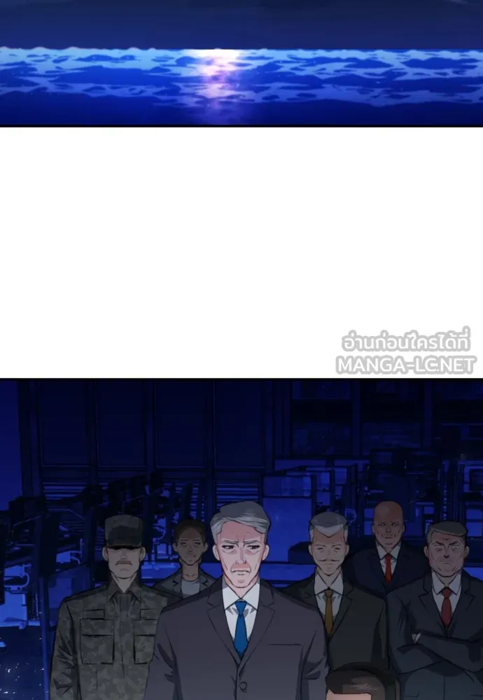 ดรูอิดแห่งสถานีโซล ตอนที่ 179 รูปที่ 42