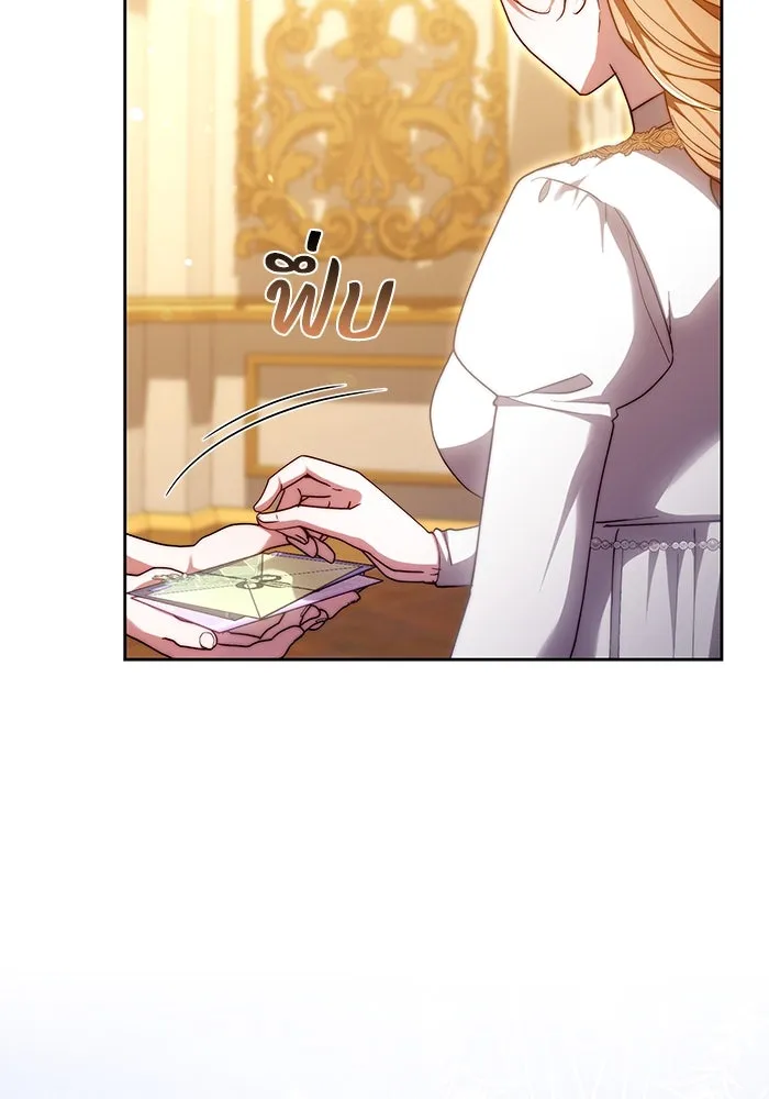 ย้อนเวลาพลิกชะตาทายาท ตอนที่ 33 รูปที่ 76