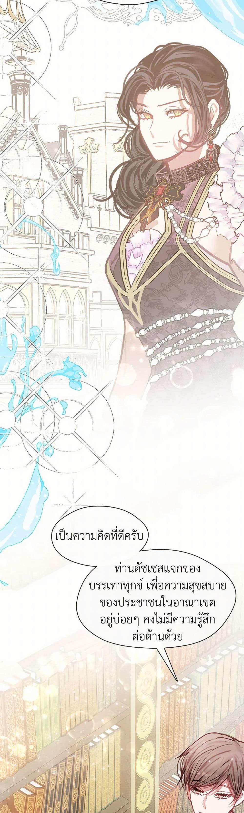 Manga-lc-com อ่านมังงะ อ่านการ์ตูน ออนไลน์ ฟรี Devoted to Diamond ตอนที่ 1 2 3 4 5 6 7 8 9 10 11 12 13 14 ฟรี ไม่มีโฆษณา Manga-lc - อ่าน มังงะ อ่าน การ์ตูน ออนไลน์ อ่านมังงะ ฟรี