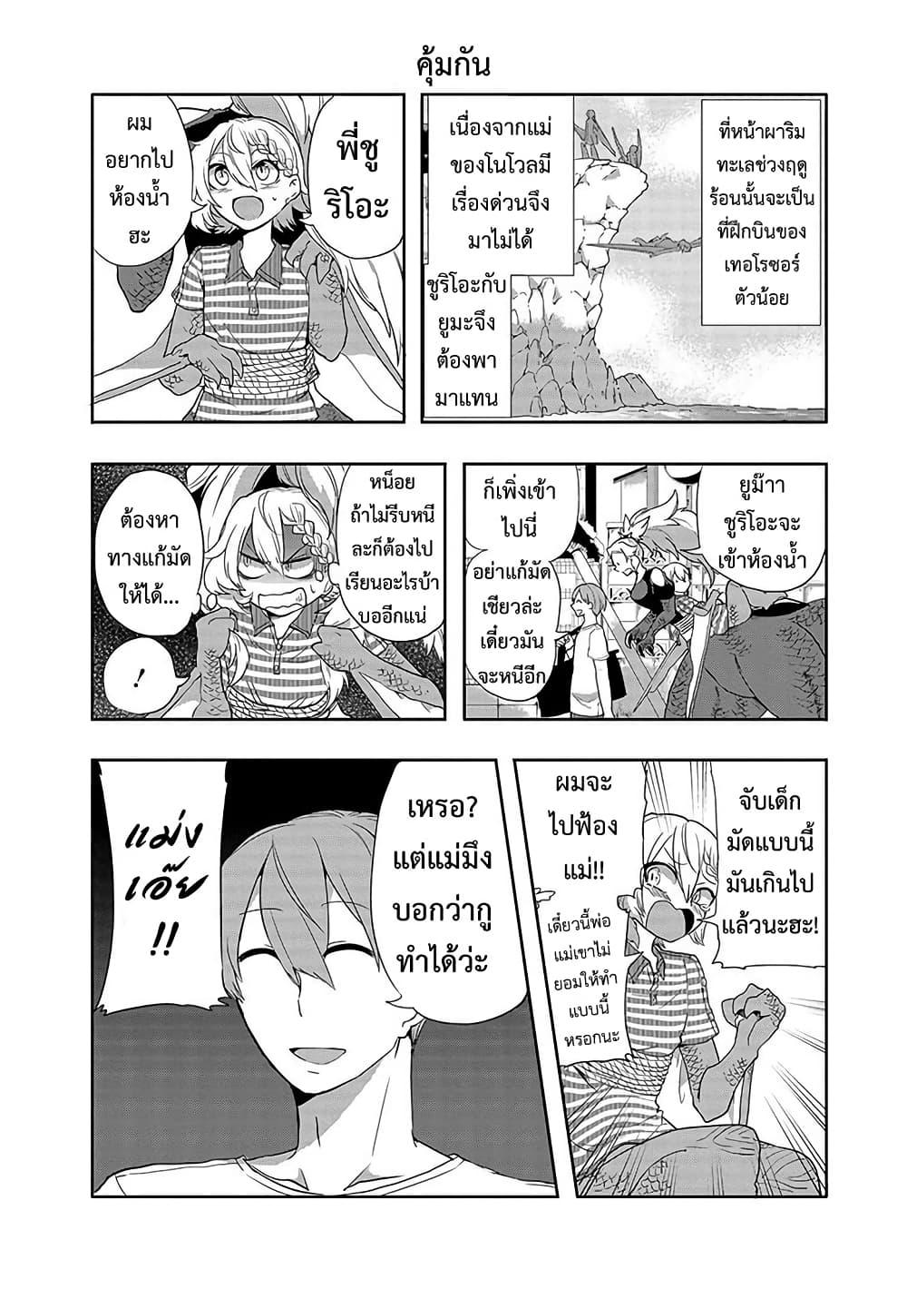 Manga-lc-com อ่านมังงะ อ่านการ์ตูน ออนไลน์ ฟรี T-REX na Kanojo ตอนที่ 1 2 3 4 5 6 7 8 9 10 11 12 13 14 ฟรี ไม่มีโฆษณา Manga-lc - อ่าน มังงะ อ่าน การ์ตูน ออนไลน์ อ่านมังงะ ฟรี