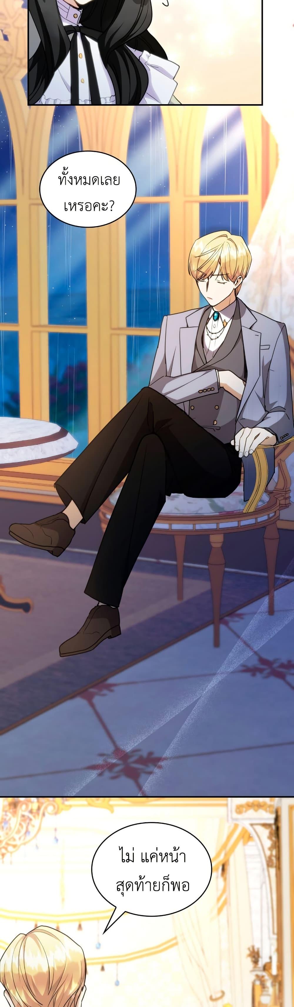 Manga-lc-com อ่านมังงะ อ่านการ์ตูน ออนไลน์ ฟรี I’m Doomed if They Become Obsessed ตอนที่ 1 2 3 4 5 6 7 8 9 10 11 12 13 14 ฟรี ไม่มีโฆษณา Manga-lc - อ่าน มังงะ อ่าน การ์ตูน ออนไลน์ อ่านมังงะ ฟรี