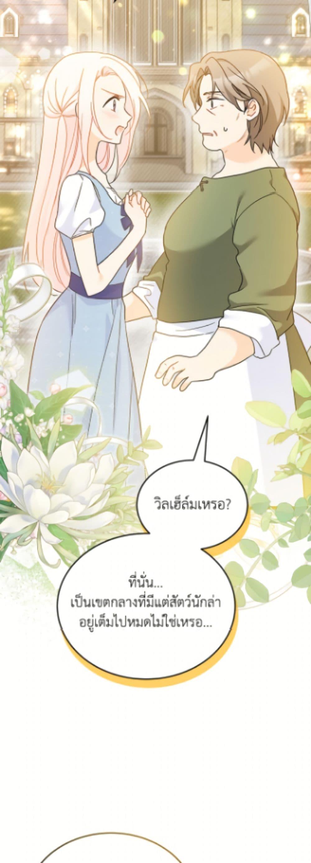 Manga-lc-com อ่านมังงะ อ่านการ์ตูน ออนไลน์ ฟรี The Symbiotic Relationship Between a Panther and a Rabbit ตอนที่ 1 2 3 4 5 6 7 8 9 10 11 12 13 14 ฟรี ไม่มีโฆษณา Manga-lc - อ่าน มังงะ อ่าน การ์ตูน ออนไลน์ อ่านมังงะ ฟรี