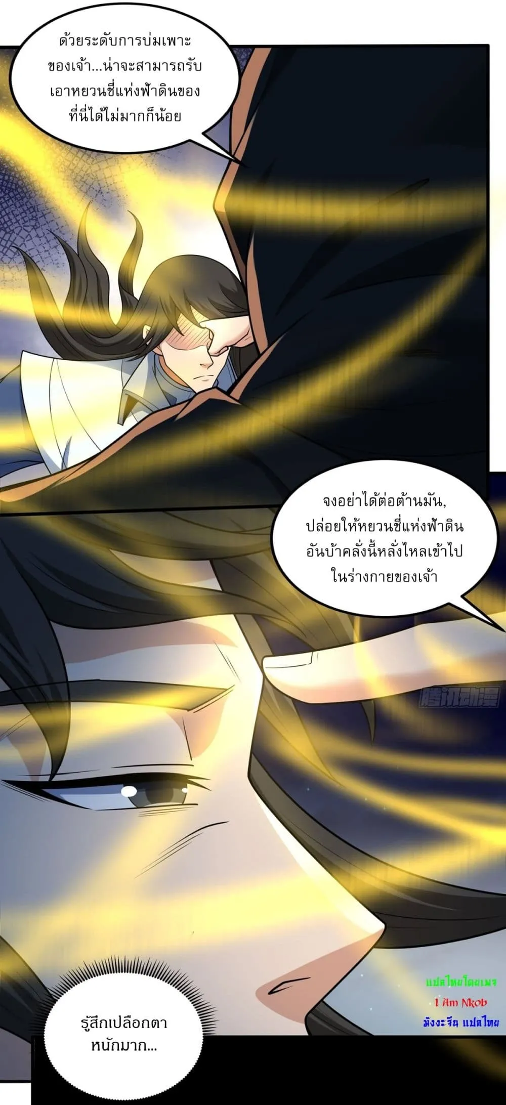 Manga-lc-com อ่านมังงะ อ่านการ์ตูน ออนไลน์ ฟรี God of Martial Arts ตอนที่ 1 2 3 4 5 6 7 8 9 10 11 12 13 14 ฟรี ไม่มีโฆษณา Manga-lc - อ่าน มังงะ อ่าน การ์ตูน ออนไลน์ อ่านมังงะ ฟรี
