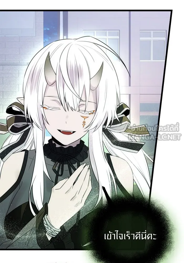 พลิกชะตาคว้าไอเทมระดับเทพ ตอนที่ 1 ซากปรักหักพังขนาดใหญ่ (1) รูปที่ 48