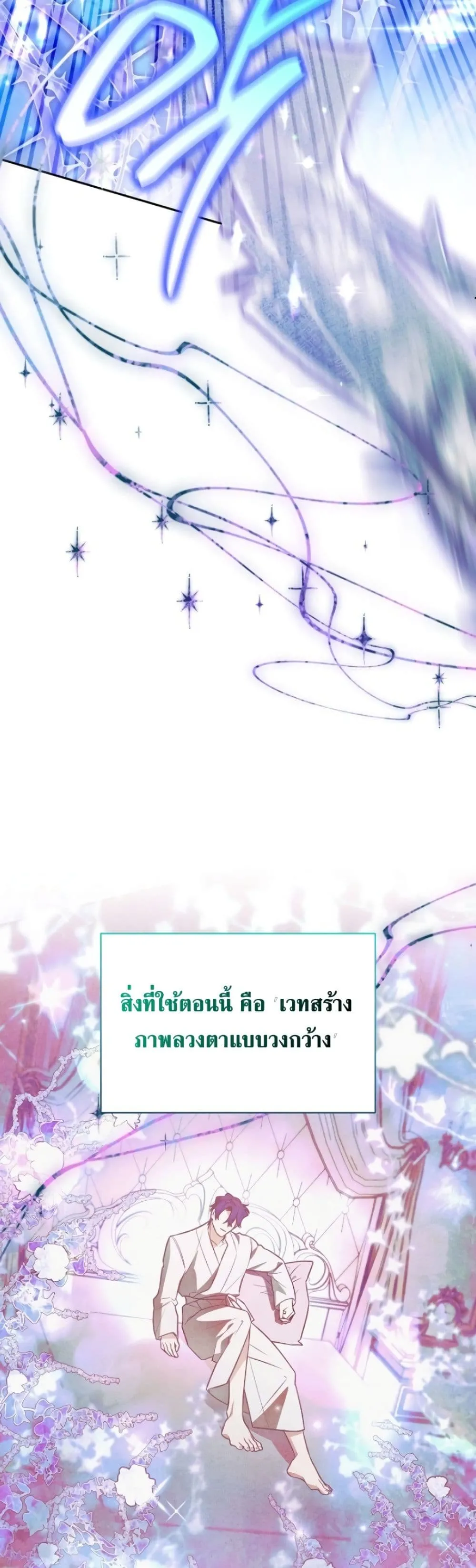 Manga-lc-com อ่านมังงะ อ่านการ์ตูน ออนไลน์ ฟรี Marriage With A Suspiciously Demure Husband ตอนที่ 1 2 3 4 5 6 7 8 9 10 11 12 13 14 ฟรี ไม่มีโฆษณา Manga-lc - อ่าน มังงะ อ่าน การ์ตูน ออนไลน์ อ่านมังงะ ฟรี