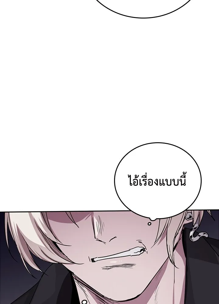 นักเลงกระจอกย้อนเวลามาทวงแค้น ตอนที่ 72 รูปที่ 73