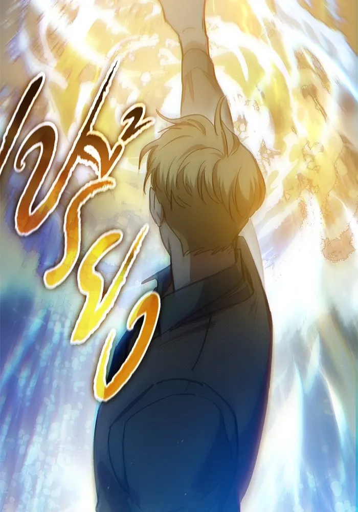 My S-Class Hunters ตอนที่ 99 หยดน้ำแห่งความทรงจำ รูปที่ 133