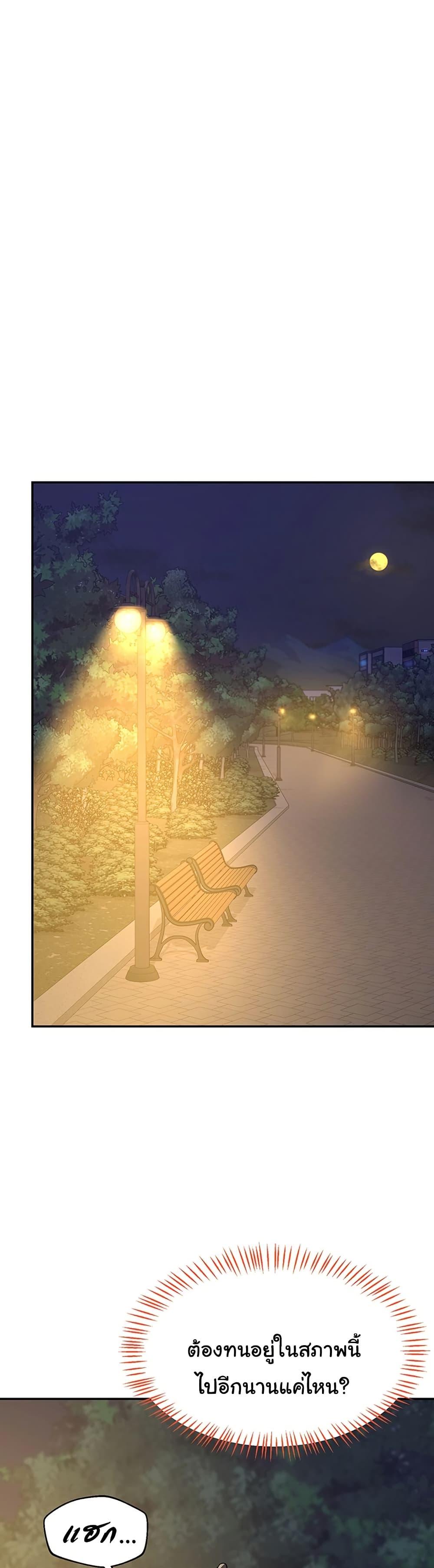 Doujin-Lc- อ่าน โดจิน มังฮวา เกาหลี ญี่ปุ่น จีน แปลไทย MILF Exchange Plan ตอนที่ 1 2 3 4 5 6 7 8 9 10 11 12 13 14 ฟรี ไม่มีโฆษณา อ่าน โดจิน Manhwa เกาหลี ญี่ปุ่น จีน เรามีครบ คัดมาให้เน้นๆ โดจิน 18+ รับประกันความฟินโดย  Doujin Lc