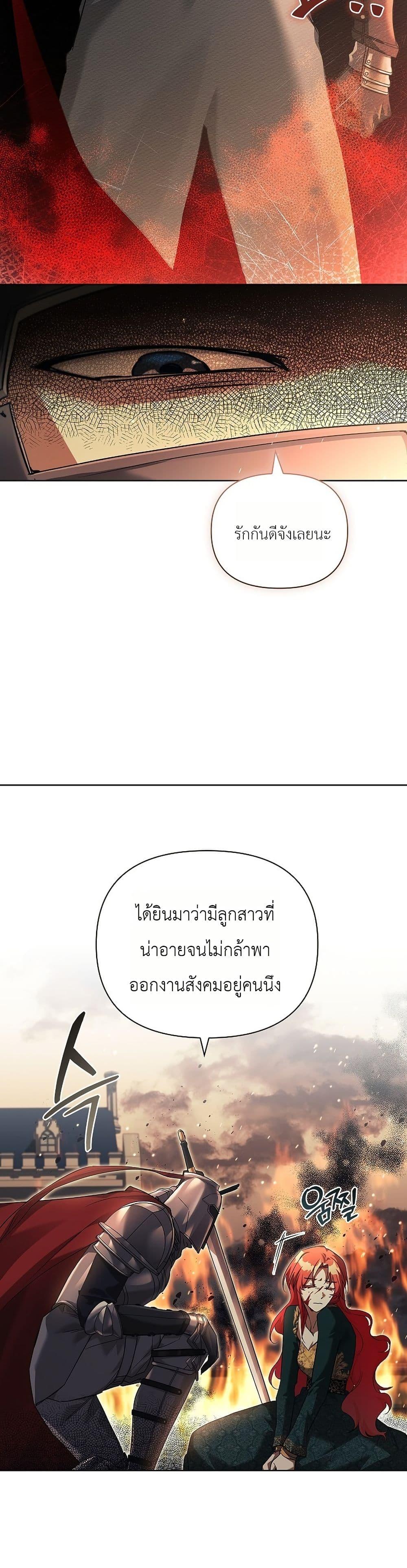 Manga-lc-com อ่านมังงะ อ่านการ์ตูน ออนไลน์ ฟรี About Perfect Revenge ตอนที่ 1 2 3 4 5 6 7 8 9 10 11 12 13 14 ฟรี ไม่มีโฆษณา Manga-lc - อ่าน มังงะ อ่าน การ์ตูน ออนไลน์ อ่านมังงะ ฟรี