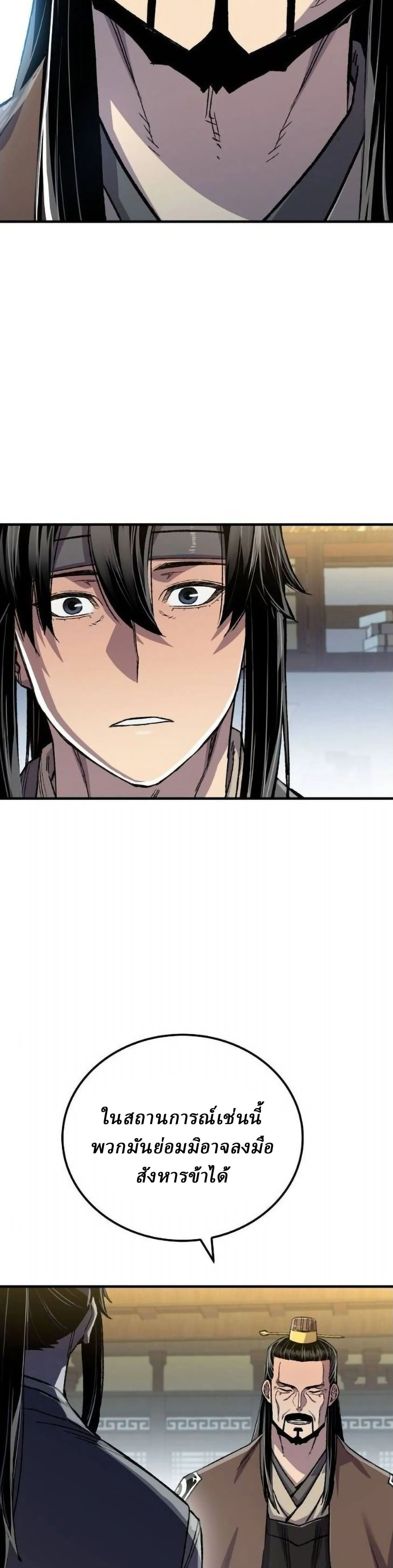 Manga-lc-com อ่านมังงะ อ่านการ์ตูน ออนไลน์ ฟรี Reborn As The Heavenly Demon ตอนที่ 1 2 3 4 5 6 7 8 9 10 11 12 13 14 ฟรี ไม่มีโฆษณา Manga-lc - อ่าน มังงะ อ่าน การ์ตูน ออนไลน์ อ่านมังงะ ฟรี