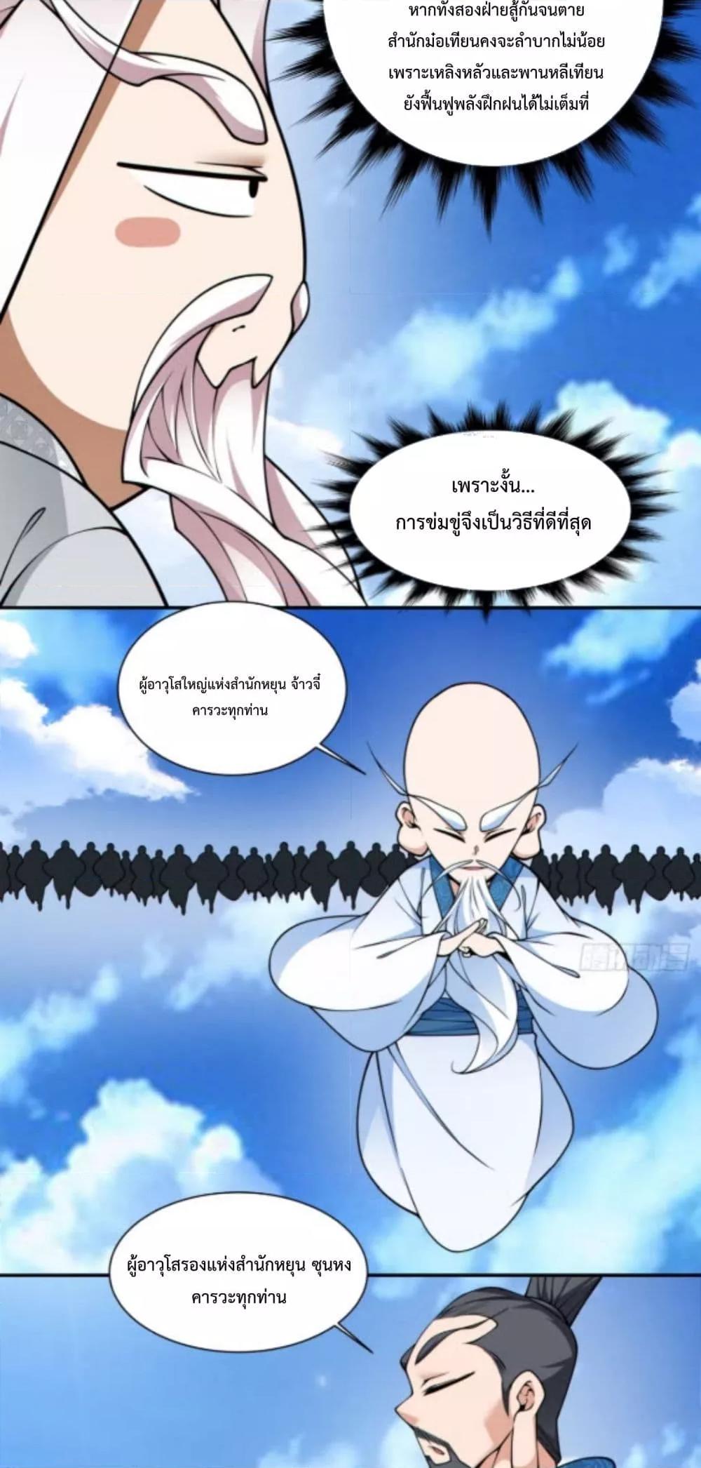 Manga-lc-com อ่านมังงะ อ่านการ์ตูน ออนไลน์ ฟรี MyDisciplesAr ตอนที่ 1 2 3 4 5 6 7 8 9 10 11 12 13 14 ฟรี ไม่มีโฆษณา Manga-lc - อ่าน มังงะ อ่าน การ์ตูน ออนไลน์ อ่านมังงะ ฟรี