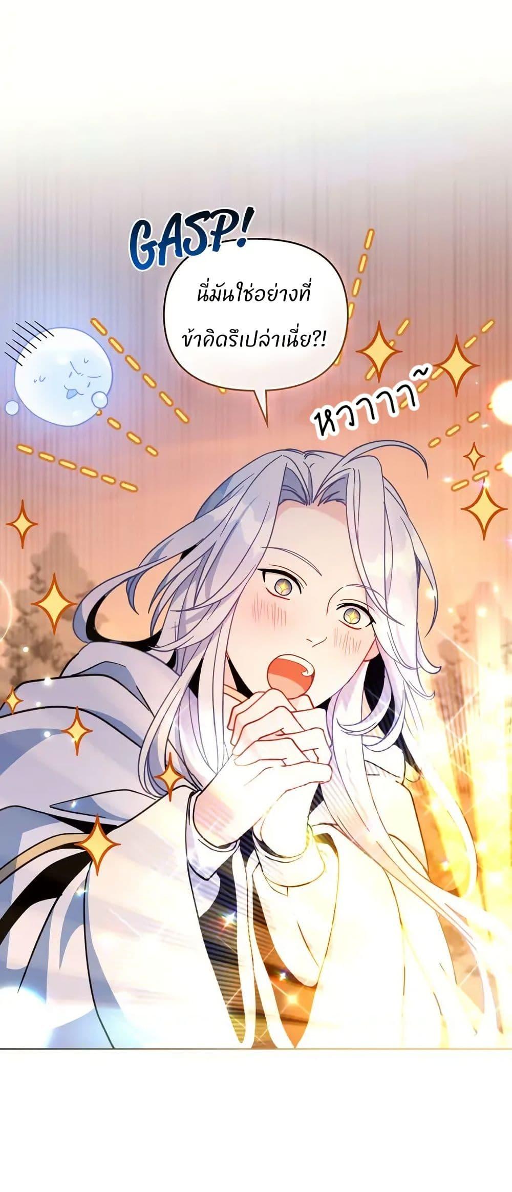 Manga-lc-com อ่านมังงะ อ่านการ์ตูน ออนไลน์ ฟรี I Can See Your Stats! ตอนที่ 1 2 3 4 5 6 7 8 9 10 11 12 13 14 ฟรี ไม่มีโฆษณา Manga-lc - อ่าน มังงะ อ่าน การ์ตูน ออนไลน์ อ่านมังงะ ฟรี