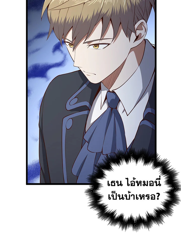 Manga-lc-com อ่านมังงะ อ่านการ์ตูน ออนไลน์ ฟรี The Lord of Coins ตอนที่ 1 2 3 4 5 6 7 8 9 10 11 12 13 14 ฟรี ไม่มีโฆษณา Manga-lc - อ่าน มังงะ อ่าน การ์ตูน ออนไลน์ อ่านมังงะ ฟรี
