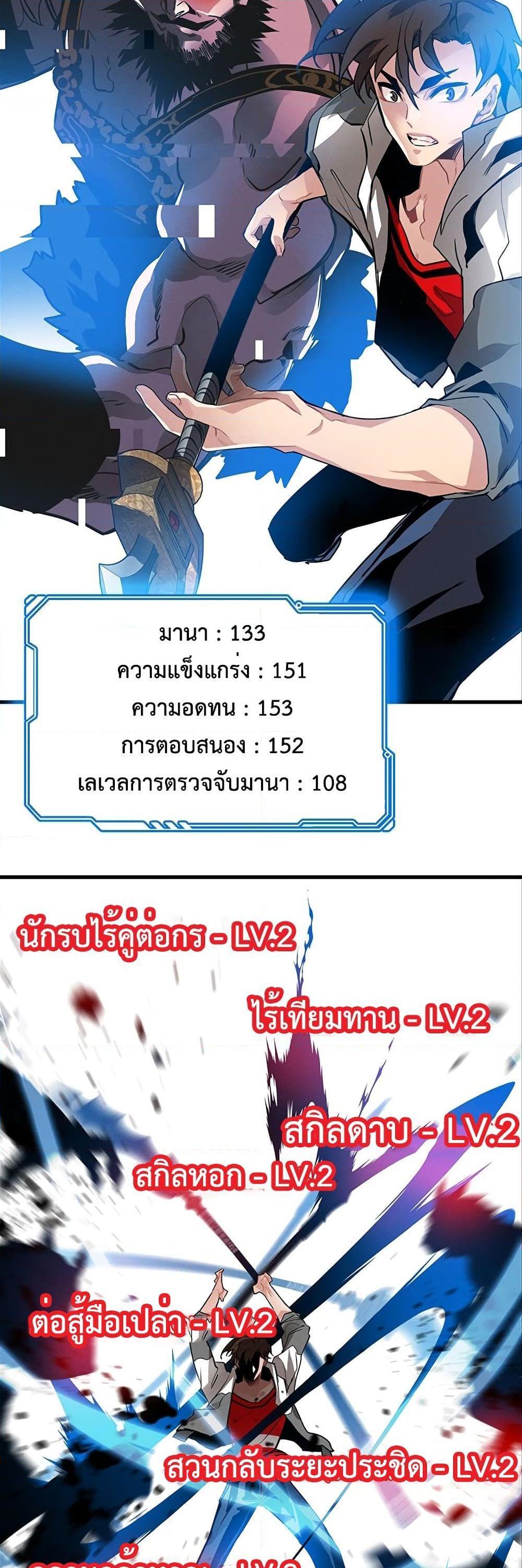 Manga-lc-com อ่านมังงะ อ่านการ์ตูน ออนไลน์ ฟรี SSS-Class Gacha Hunter ตอนที่ 1 2 3 4 5 6 7 8 9 10 11 12 13 14 ฟรี ไม่มีโฆษณา Manga-lc - อ่าน มังงะ อ่าน การ์ตูน ออนไลน์ อ่านมังงะ ฟรี
