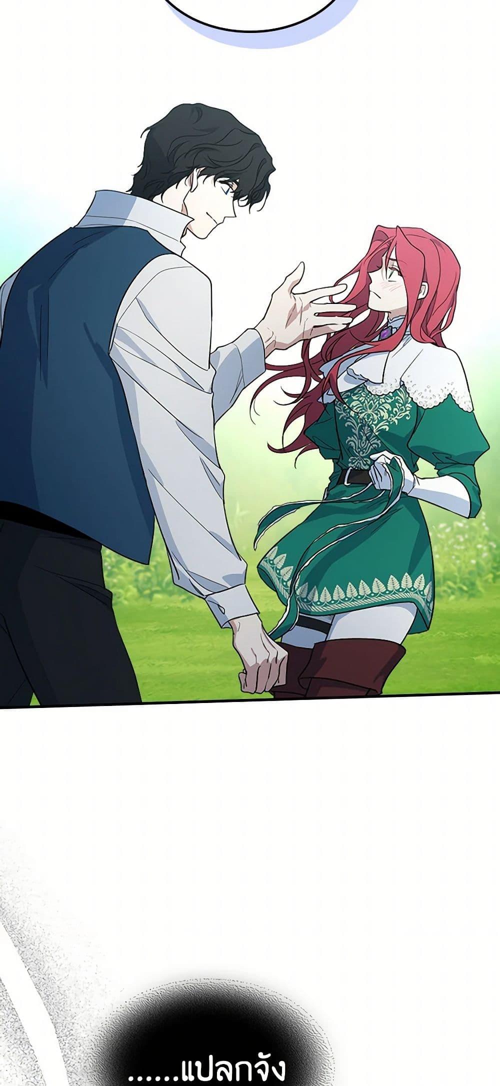 Manga-lc-com อ่านมังงะ อ่านการ์ตูน ออนไลน์ ฟรี The Lady and the Beast ตอนที่ 1 2 3 4 5 6 7 8 9 10 11 12 13 14 ฟรี ไม่มีโฆษณา Manga-lc - อ่าน มังงะ อ่าน การ์ตูน ออนไลน์ อ่านมังงะ ฟรี