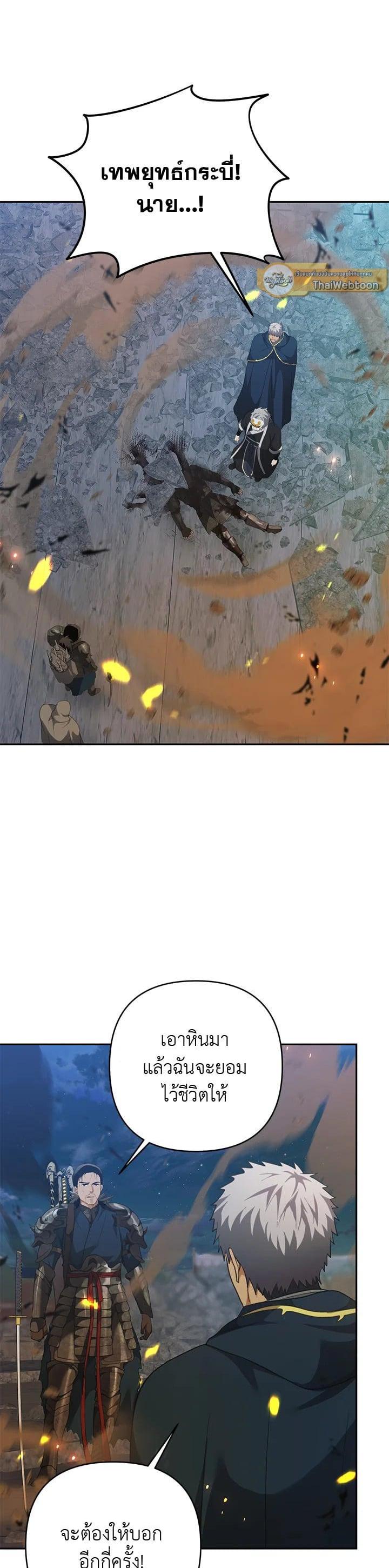 Manga-lc-com อ่านมังงะ อ่านการ์ตูน ออนไลน์ ฟรี Second Life Ranker ตอนที่ 1 2 3 4 5 6 7 8 9 10 11 12 13 14 ฟรี ไม่มีโฆษณา Manga-lc - อ่าน มังงะ อ่าน การ์ตูน ออนไลน์ อ่านมังงะ ฟรี