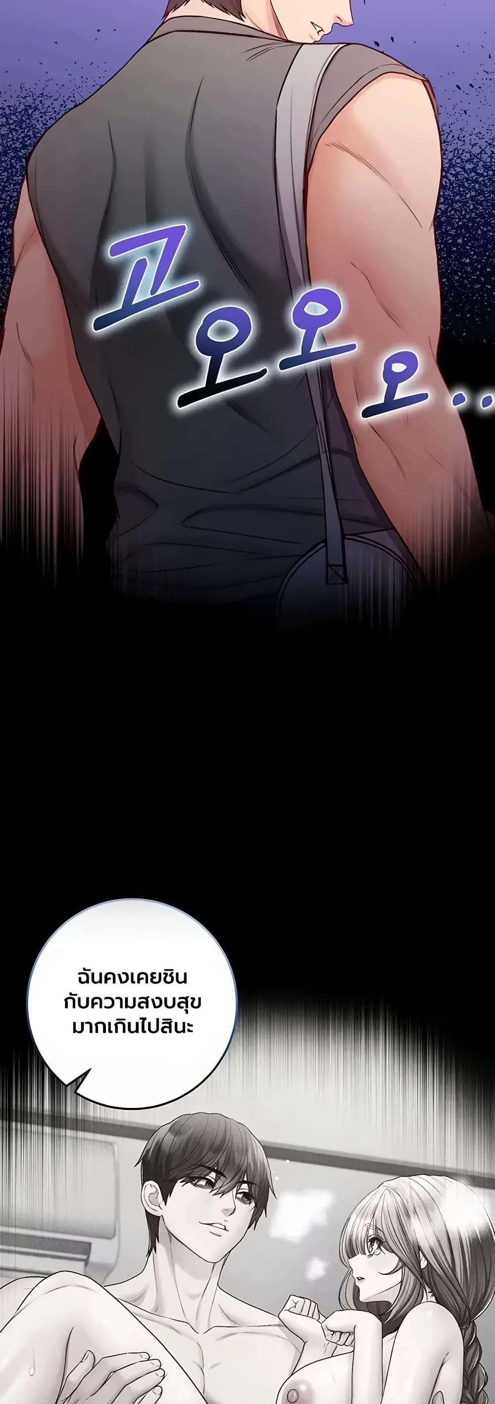 Doujin-Lc- อ่าน โดจิน มังฮวา เกาหลี ญี่ปุ่น จีน แปลไทย I Am a Vampire ตอนที่ 1 2 3 4 5 6 7 8 9 10 11 12 13 14 ฟรี ไม่มีโฆษณา อ่าน โดจิน Manhwa เกาหลี ญี่ปุ่น จีน เรามีครบ คัดมาให้เน้นๆ โดจิน 18+ รับประกันความฟินโดย  Doujin Lc