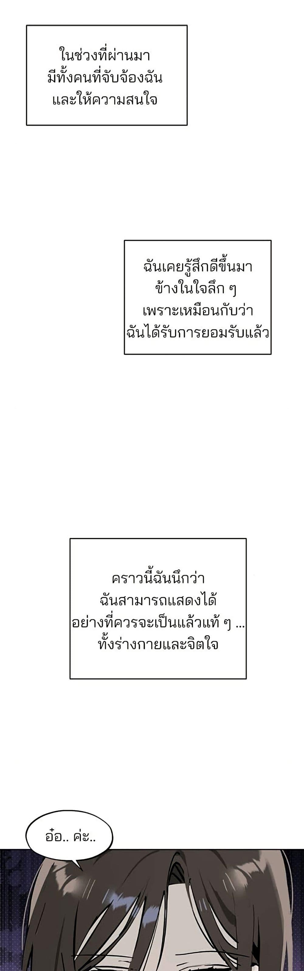 Manga-lc-com อ่านมังงะ อ่านการ์ตูน ออนไลน์ ฟรี Today’s Han Yoil is a Woman ตอนที่ 1 2 3 4 5 6 7 8 9 10 11 12 13 14 ฟรี ไม่มีโฆษณา Manga-lc - อ่าน มังงะ อ่าน การ์ตูน ออนไลน์ อ่านมังงะ ฟรี