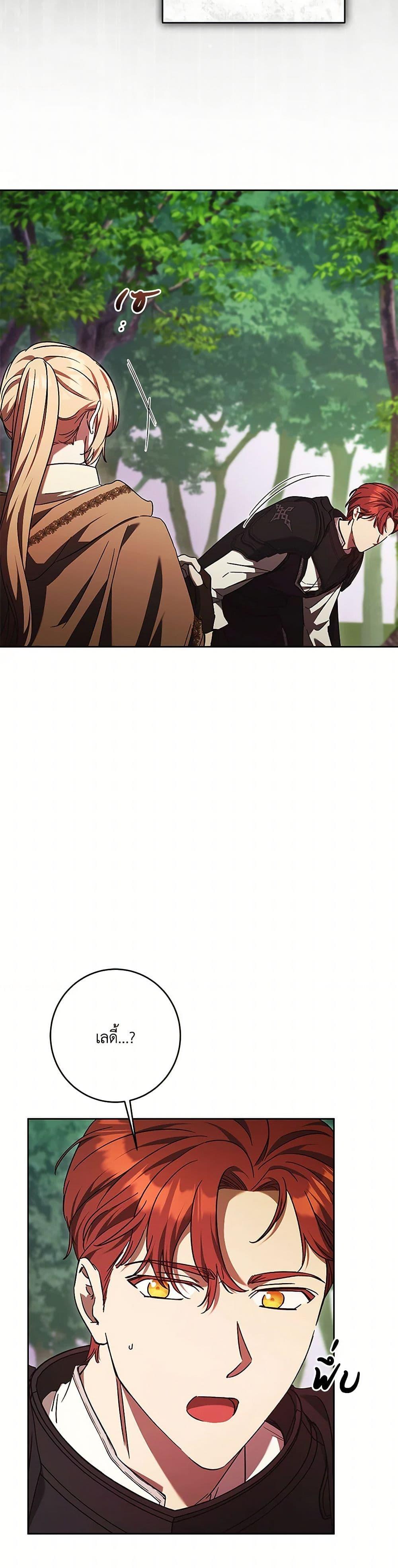 Manga-lc-com อ่านมังงะ อ่านการ์ตูน ออนไลน์ ฟรี I Just Want My Happy Ending! ตอนที่ 1 2 3 4 5 6 7 8 9 10 11 12 13 14 ฟรี ไม่มีโฆษณา Manga-lc - อ่าน มังงะ อ่าน การ์ตูน ออนไลน์ อ่านมังงะ ฟรี