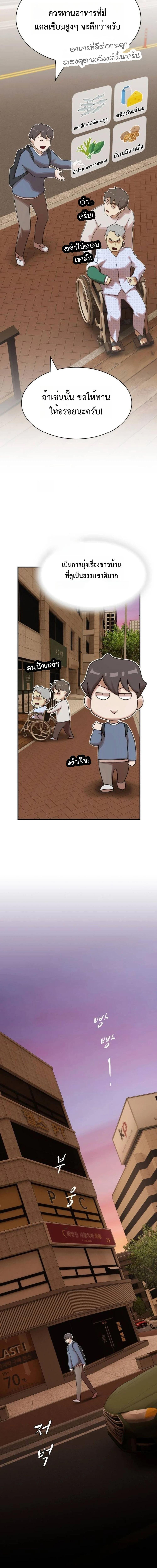 Manga-lc-com อ่านมังงะ อ่านการ์ตูน ออนไลน์ ฟรี The Genius Who Sees Through the World ตอนที่ 1 2 3 4 5 6 7 8 9 10 11 12 13 14 ฟรี ไม่มีโฆษณา Manga-lc - อ่าน มังงะ อ่าน การ์ตูน ออนไลน์ อ่านมังงะ ฟรี