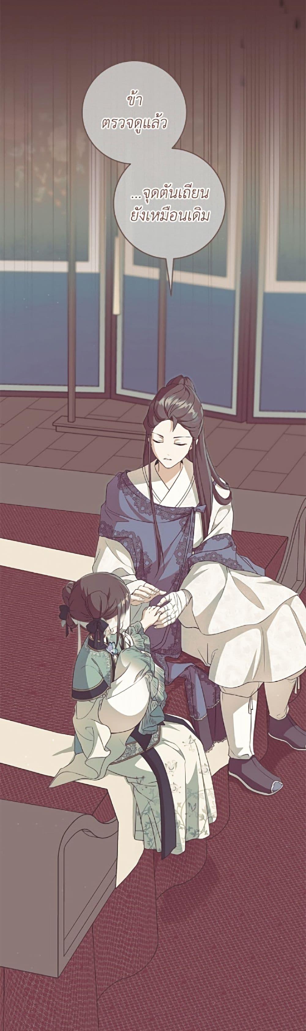 Manga-lc-com อ่านมังงะ อ่านการ์ตูน ออนไลน์ ฟรี I Became the Despised Granddaughter of the Powerful Martial Arts Family ตอนที่ 1 2 3 4 5 6 7 8 9 10 11 12 13 14 ฟรี ไม่มีโฆษณา Manga-lc - อ่าน มังงะ อ่าน การ์ตูน ออนไลน์ อ่านมังงะ ฟรี