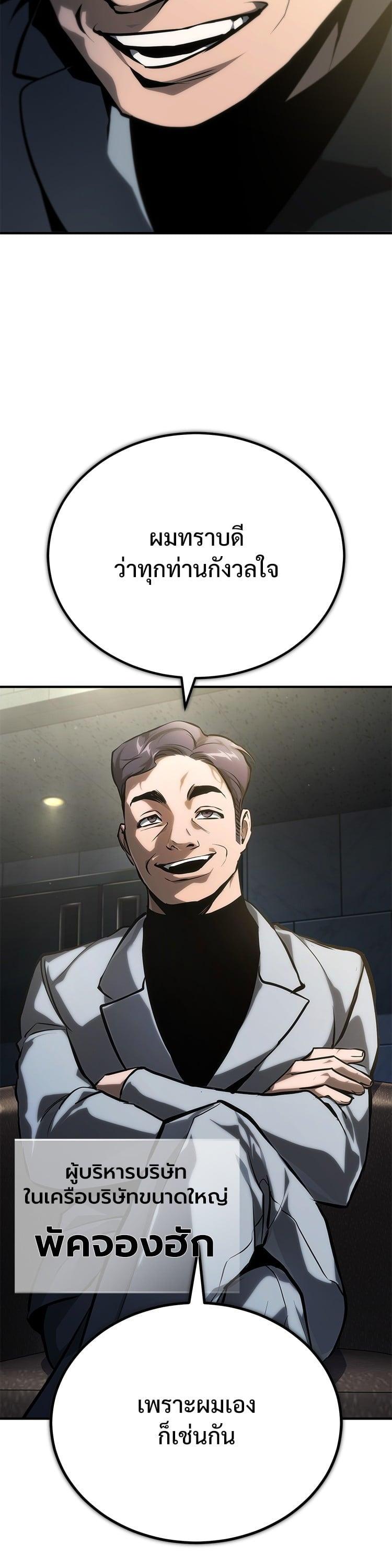 Manga-lc-com อ่านมังงะ อ่านการ์ตูน ออนไลน์ ฟรี Devil Returns To School Days ตอนที่ 1 2 3 4 5 6 7 8 9 10 11 12 13 14 ฟรี ไม่มีโฆษณา Manga-lc - อ่าน มังงะ อ่าน การ์ตูน ออนไลน์ อ่านมังงะ ฟรี