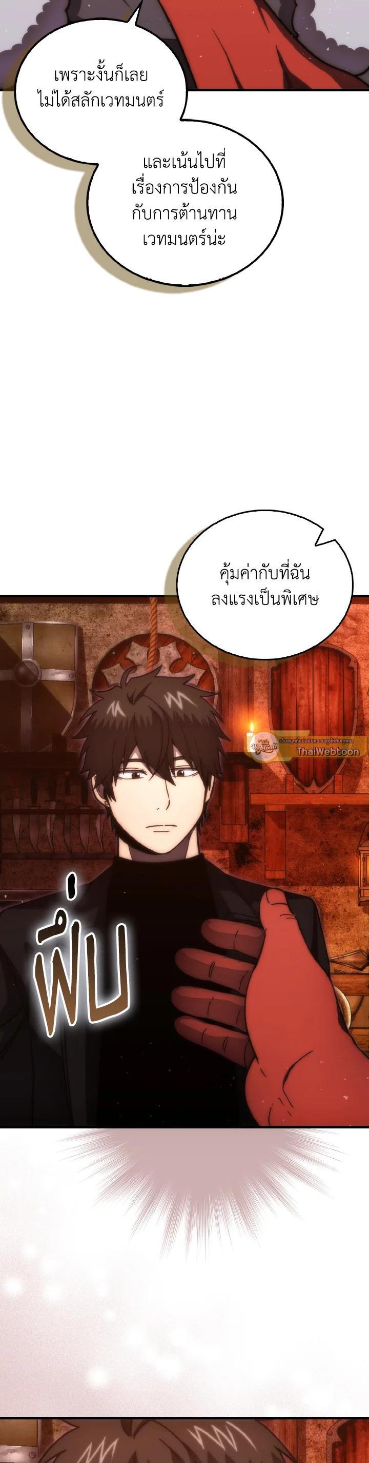 Manga-lc-com อ่านมังงะ อ่านการ์ตูน ออนไลน์ ฟรี The Demon King Levels Up ตอนที่ 1 2 3 4 5 6 7 8 9 10 11 12 13 14 ฟรี ไม่มีโฆษณา Manga-lc - อ่าน มังงะ อ่าน การ์ตูน ออนไลน์ อ่านมังงะ ฟรี