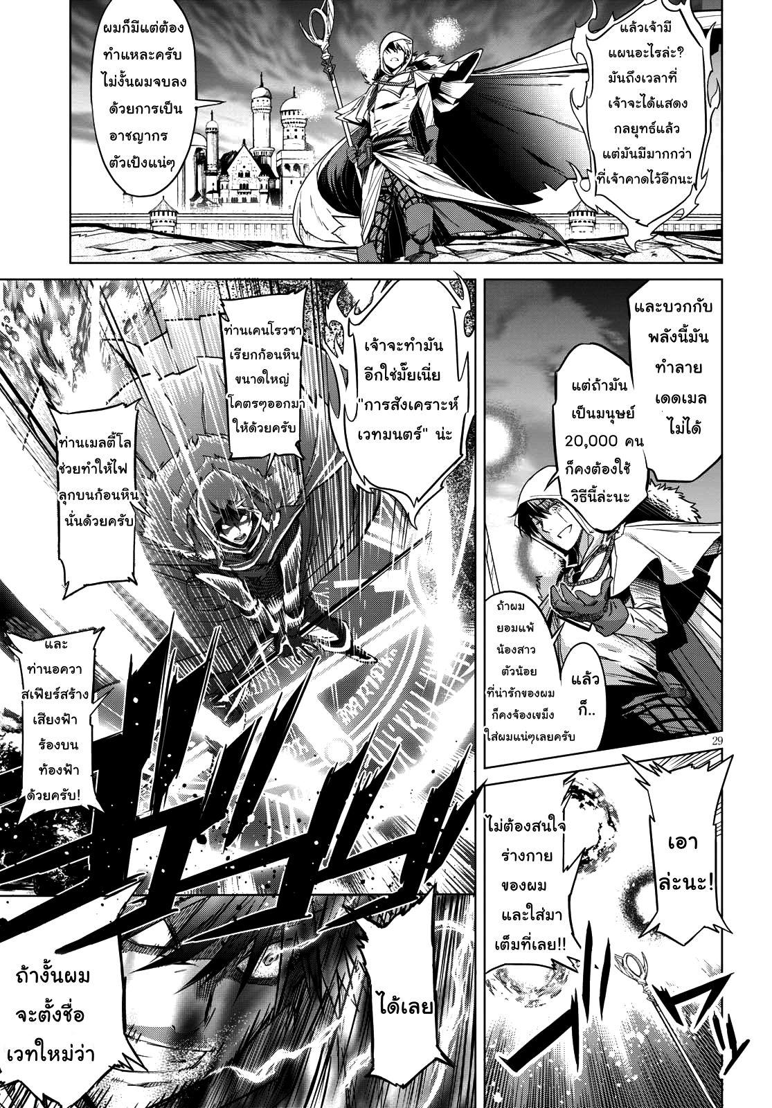 Manga-lc-com อ่านมังงะ อ่านการ์ตูน ออนไลน์ ฟรี Game of Familia Kazoku Senki ตอนที่ 1 2 3 4 5 6 7 8 9 10 11 12 13 14 ฟรี ไม่มีโฆษณา Manga-lc - อ่าน มังงะ อ่าน การ์ตูน ออนไลน์ อ่านมังงะ ฟรี