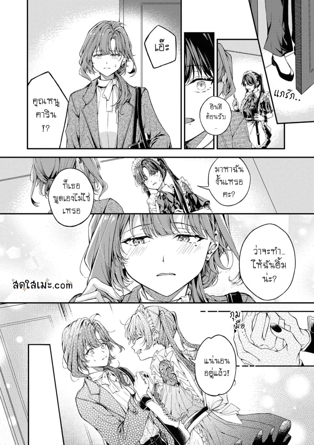 Manga-lc-com อ่านมังงะ อ่านการ์ตูน ออนไลน์ ฟรี Are you “mine”  one shot  ตอนที่ 1 2 3 4 5 6 7 8 9 10 11 12 13 14 ฟรี ไม่มีโฆษณา Manga-lc - อ่าน มังงะ อ่าน การ์ตูน ออนไลน์ อ่านมังงะ ฟรี