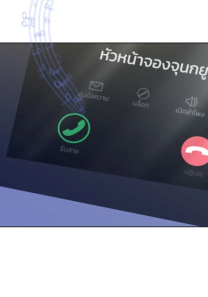 ละลายรักให้ล้นใจ ตอนที่ 3 รูปที่ 49