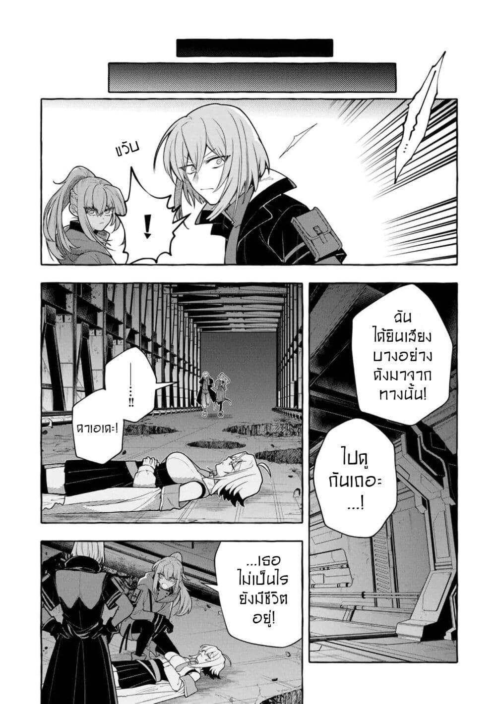 Manga-lc-com อ่านมังงะ อ่านการ์ตูน ออนไลน์ ฟรี Kinzoku Slime wo Taoshi Makutta Ore ga “Kurokou no Ou” to Yobareru Made ตอนที่ 1 2 3 4 5 6 7 8 9 10 11 12 13 14 ฟรี ไม่มีโฆษณา Manga-lc - อ่าน มังงะ อ่าน การ์ตูน ออนไลน์ อ่านมังงะ ฟรี