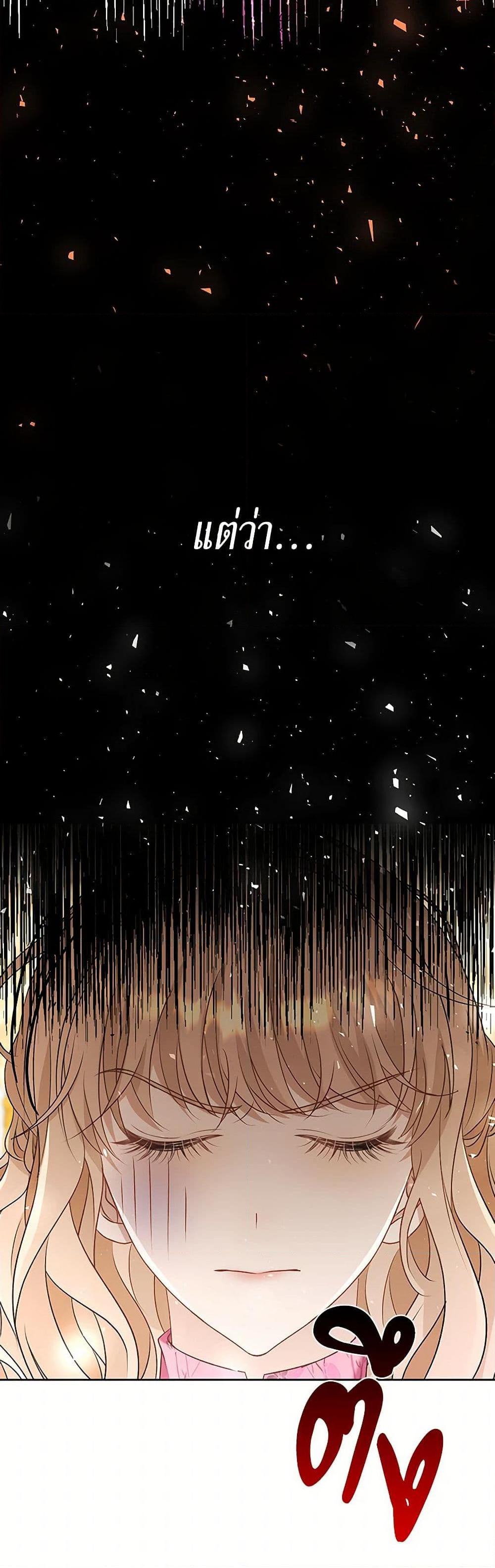 Manga-lc-com อ่านมังงะ อ่านการ์ตูน ออนไลน์ ฟรี The Villainess Wants to Go Home ตอนที่ 1 2 3 4 5 6 7 8 9 10 11 12 13 14 ฟรี ไม่มีโฆษณา Manga-lc - อ่าน มังงะ อ่าน การ์ตูน ออนไลน์ อ่านมังงะ ฟรี